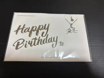 백현 birthday 목걸이 실버(미개봉)