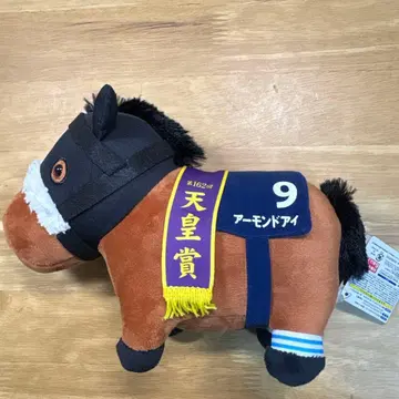 서러브레드 컬렉션 OK 봉제 인형 아몬드 아이 봉제 인형 천황상