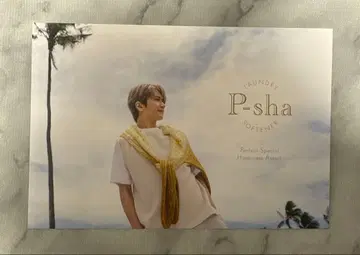 Nissy 블루 피그 오션 구매 혜택 엽서