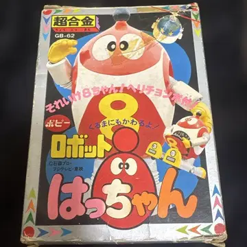 초합금 로봇 핫짱