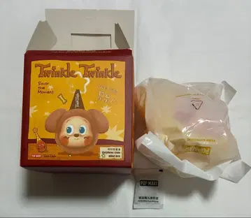 twinkle twinkle 이어폰 케이스 lemon bear 노랑