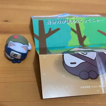 NARUTO 냐루토 카카시