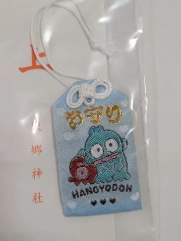 한교동 부적 오토모다치 시리즈