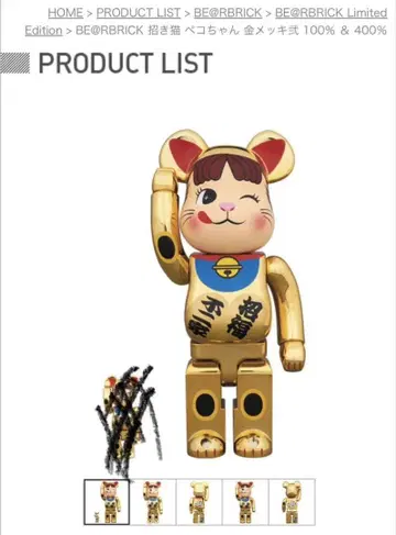 베어브릭 마네키네코 페코짱 금 도금 피규어 400%