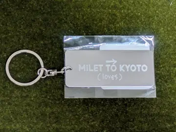 [ 새상품 ] milet과 교토 Key Chain 키체인