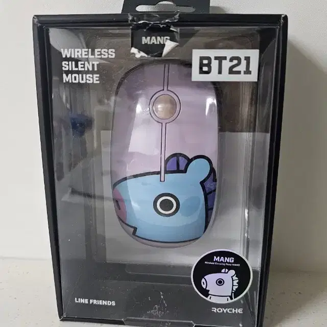 BT21 MANG 무선 마우스 - BTS 굿즈