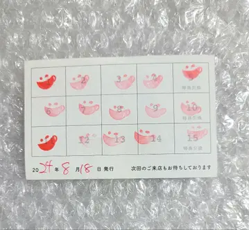 애니메이트 카페 포인트 카드