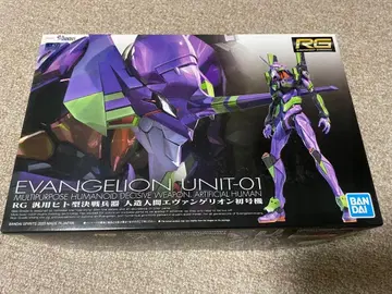 RG 에반게리온 유닛 초호기 프라모델