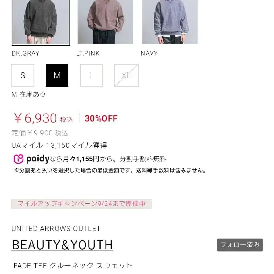 2번째 상품 이미지