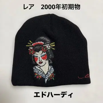 레어  Ed Hardy 에드하디 니트 모자 게이샤 마이코