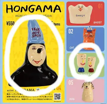 HONGAMA 미니어처 컬렉션