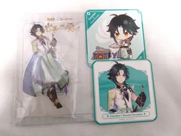 원신 스이파라 이와하나슈산 쇼