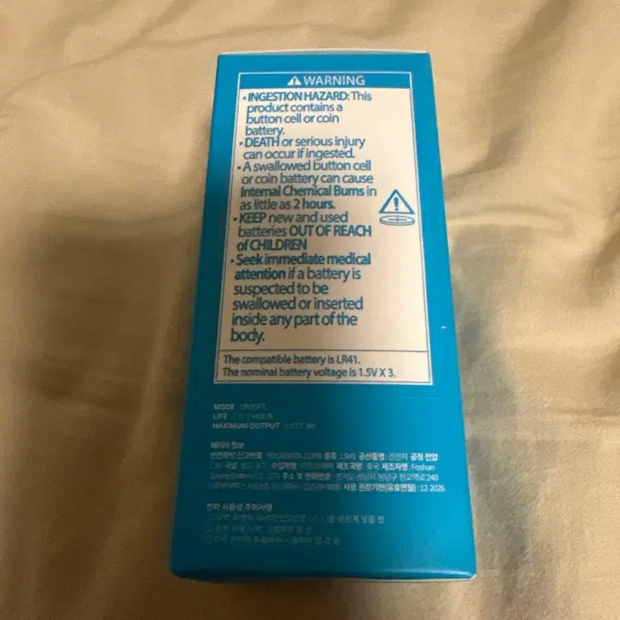 3번째 상품 이미지