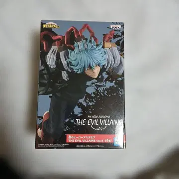 미개봉 새상품 나의 히어로 아카데미아 시가라키 토무라 피규어