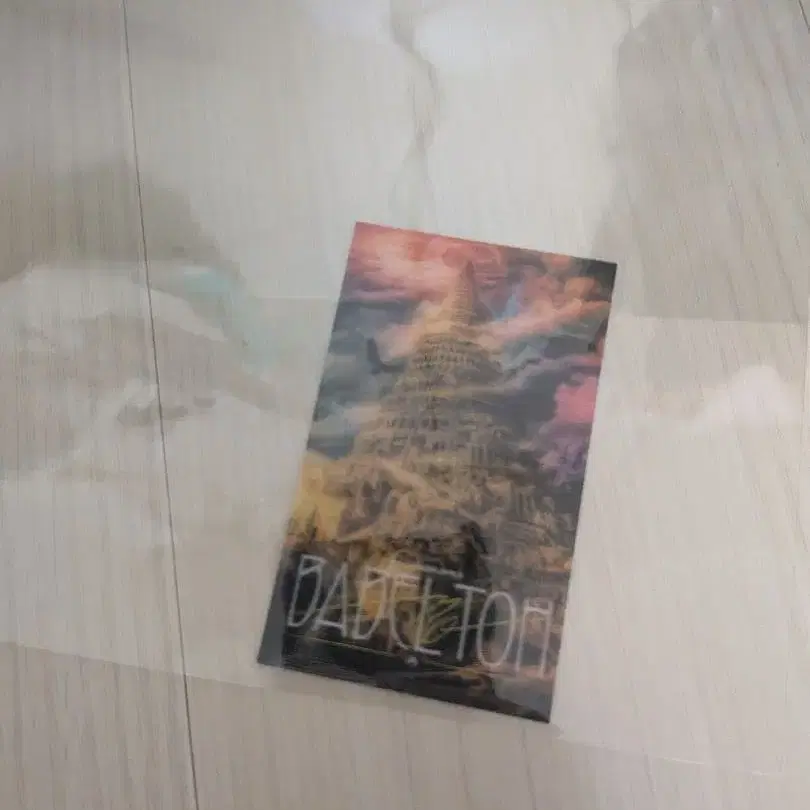 11번째 상품 이미지