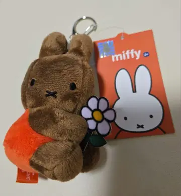 한국 미피 키링