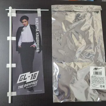 [ 익명 배송 ] 카와무라 카즈마 GL16 미니 깃발