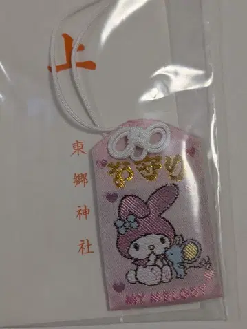 마이멜로디 부적 친구 시리즈