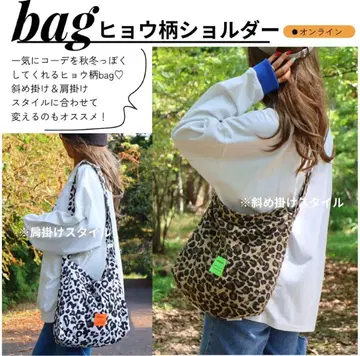 노조미 씨 시마무라 레오파드 숄더백