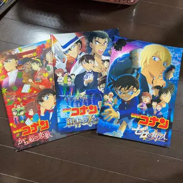 명탐정 코난 팜플렛 3권 세트