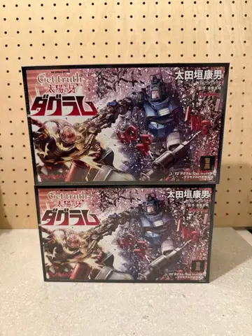 다그램 특보판 미사용 새상품 2세트