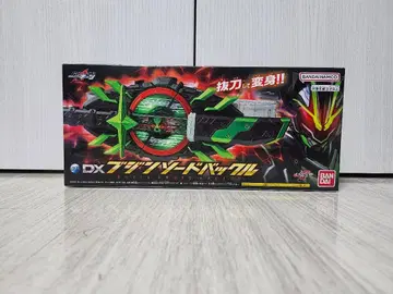 DX 무인 소드 버클 (개봉 완료)