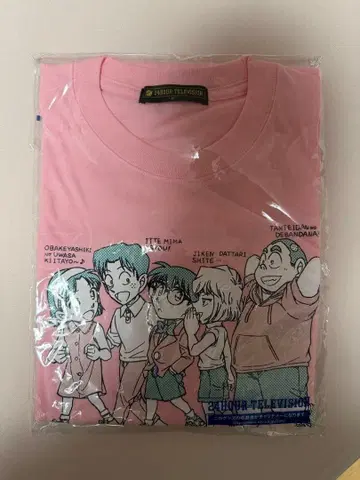 24시간 TV 2025 차리티 T셔츠 명탐정 코난 핑크 M 사이즈