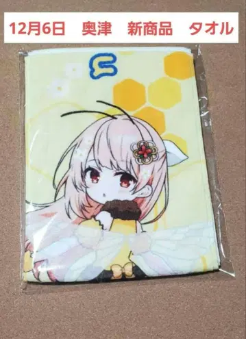 12월 6일 신상품 온천무스메 오카야마현 오쿠츠 온천 오쿠츠 카가미 타월