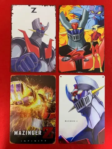마징가 Z 4장 세트 금속제 포스터 30X20cm 배송비 포함 스틸