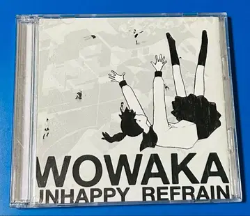 언해피 레인 WOWAKA CD 2장 세트