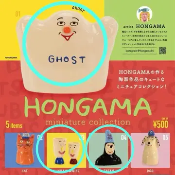 HONGAMA miniature collection 3종 세트