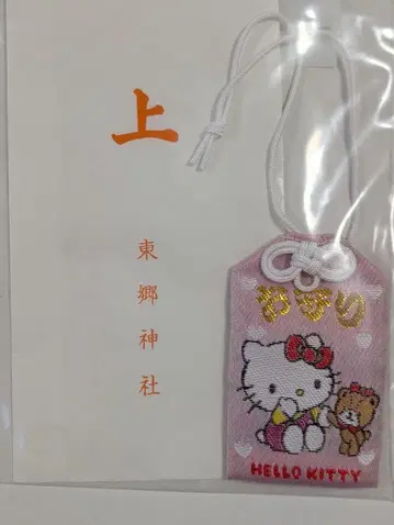 헬로키티 부적 친구 시리즈