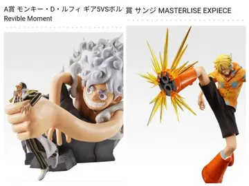 제일복권 원피스 미래섬 에그헤드 A상 & C상