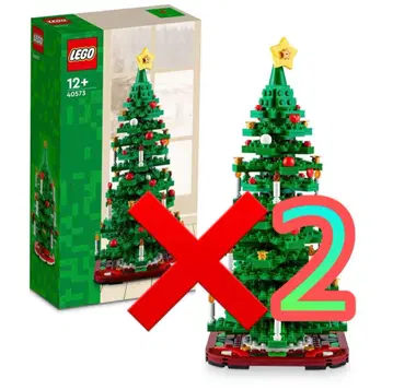 LEGO 크리스마스 트리 2개 세트