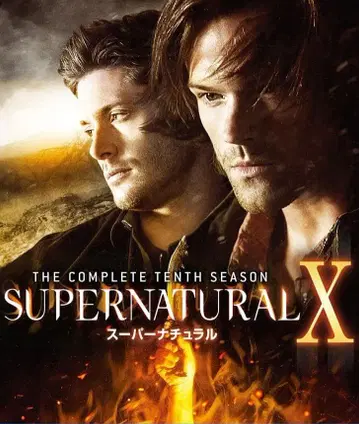 미개봉 새상품 Blu-ray 슈퍼내추럴 텐 시즌 4장 세트