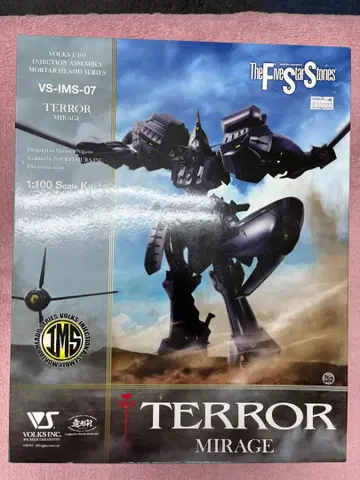 VOLKS IMS 1/100 테러 미라지 TERROR MIRAGE