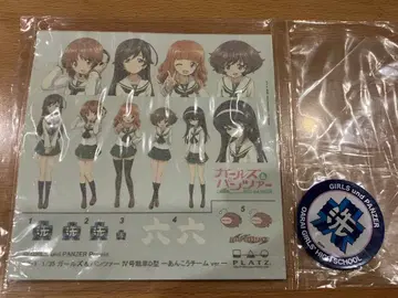 데칼 세트 플라츠 드래곤 1/35 4호 전차 D형 걸즈 앤 판처 프라모델