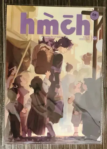 라소흑전기 풍식 천호 후시 텐후 클리어 파일