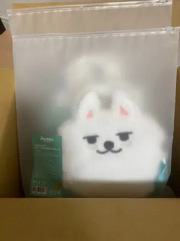 TXT PPLUBATU 수빈 크로스백 용몽 뿔바투