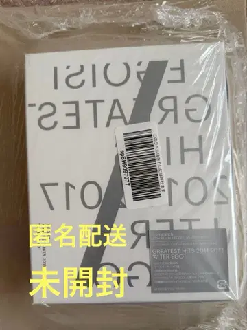 [ 미개봉 ] EGOIST GREATEST HITS 완전 생산 한정판