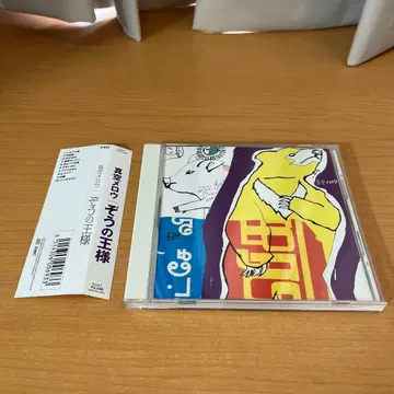 코끼리 왕 진공 멜로우