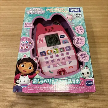 타카라토미 비의 인형의 집 말하는 고양이 스마트폰