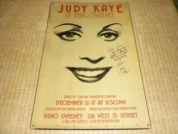 78년 주디 케이 친필 사인 브로드웨이 뮤지컬 스타 포스터