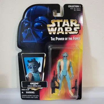 Star Wars Greedo 피규어 스타 워즈