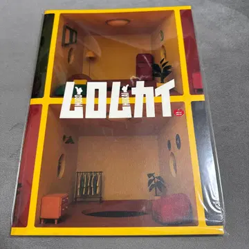 무로무카이 팜플렛