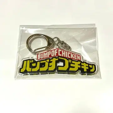 [ 익일 배송 ] BUMP OF CHICKEN I 아크릴 키링