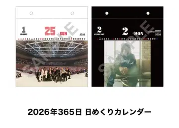 GLAY EXPO 2024-2025 GRAND FINALE 달력