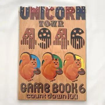 UNIKORN TOUR 1993'4946' 투어 팜플렛