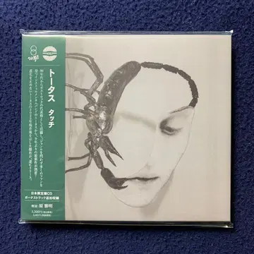 [ 새상품 ] Tortoise Touch 토터스 존 맥킨타이어