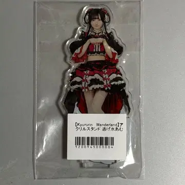 신기루 아뮤 아크릴 스탠드 zeep 의상